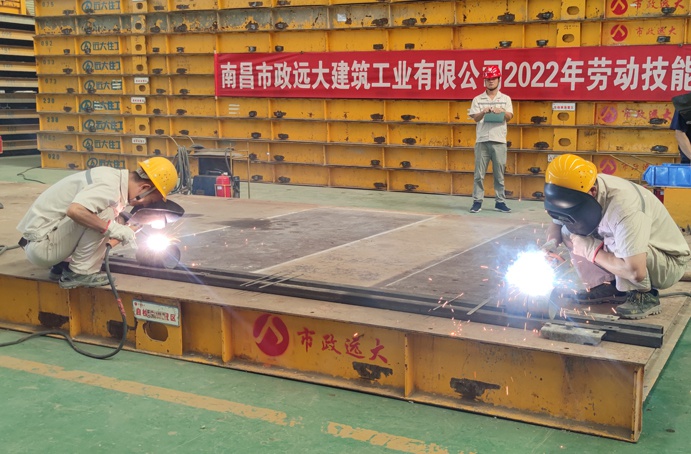 市政遠(yuǎn)大公司組織開展了2022年度勞動(dòng)技能競賽