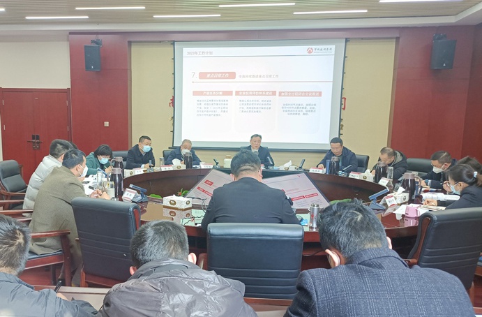 南昌市政建設(shè)集團(tuán)組織召開(kāi)《2022年度工程部復(fù)盤總結(jié)暨2023年工作計(jì)劃》會(huì)議