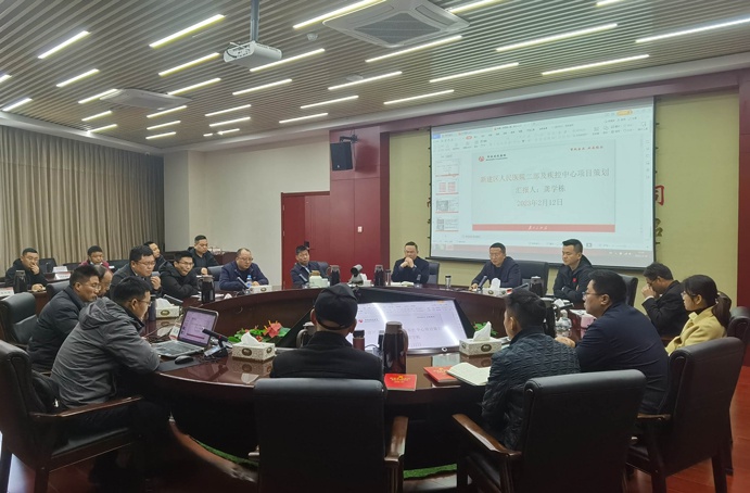 南昌市政建設(shè)集團(tuán)組織召開在建項目策劃分享會