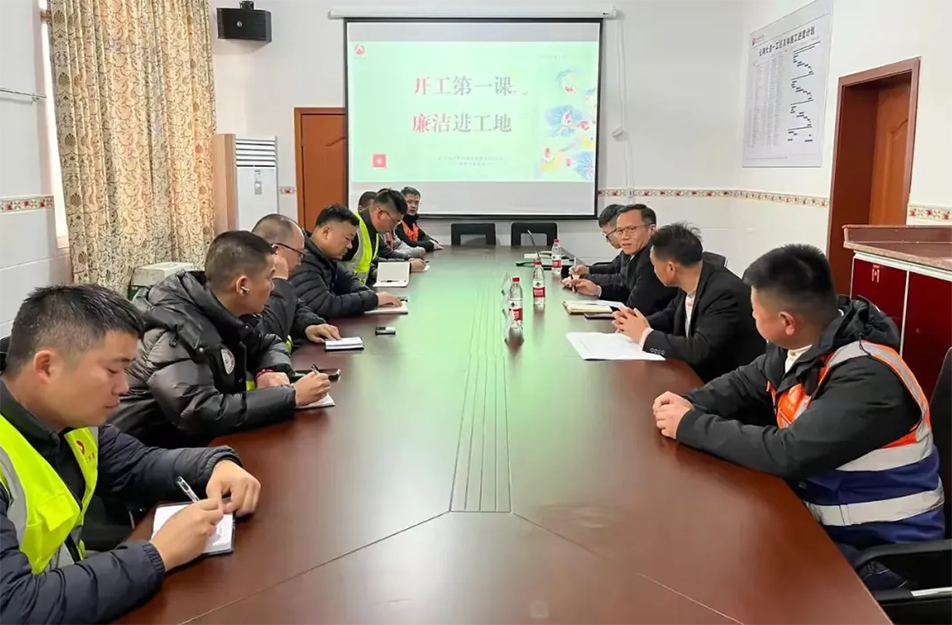 云翔大道項目"清風筑界"廉潔教育專題活動 | 企業(yè)廉政建設(shè)行動紀實