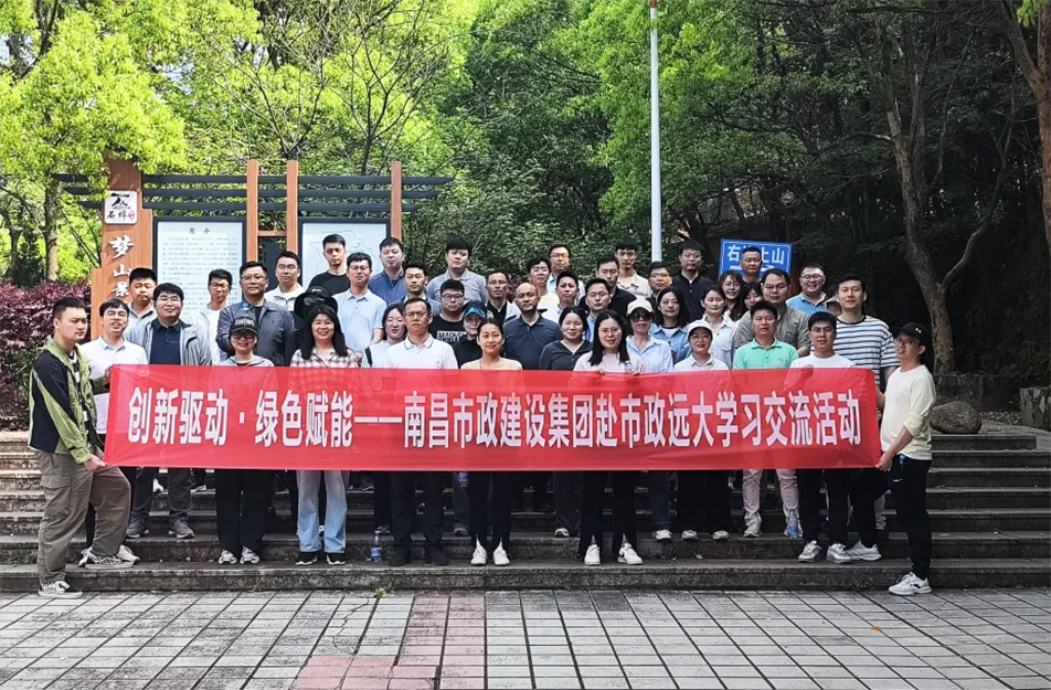 交流學(xué)習(xí)拓思路 互學(xué)互鑒促發(fā)展